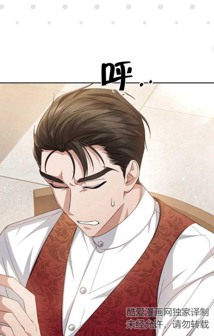 《住在逃跑女主的隔壁》第09话 第47页