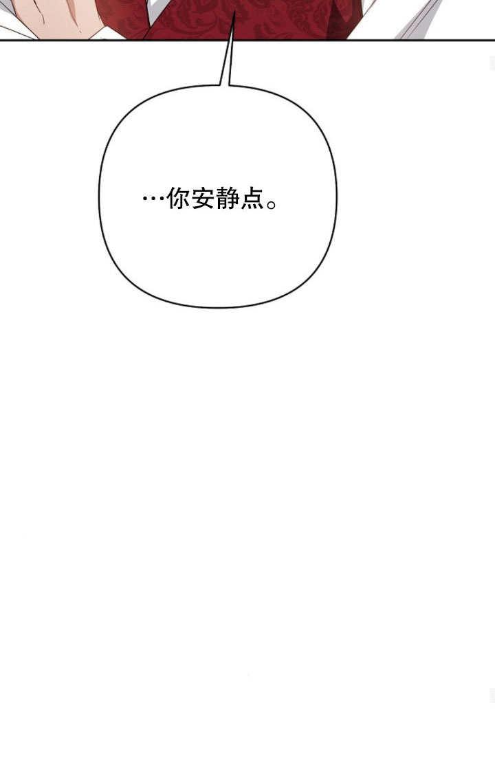 《住在逃跑女主的隔壁》第09话 第48页