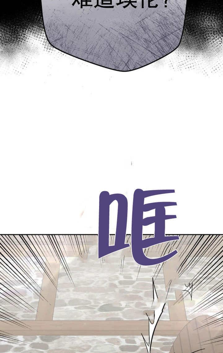 《住在逃跑女主的隔壁》第09话 第77页