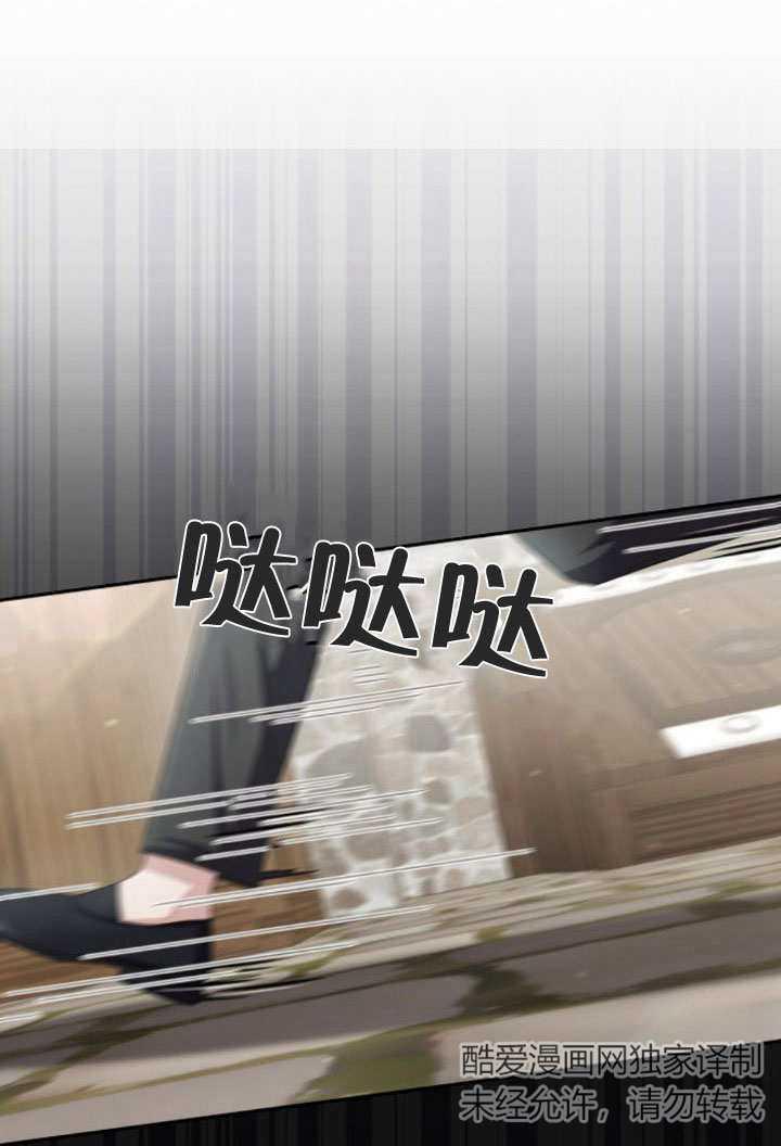 《住在逃跑女主的隔壁》第10话 第54页