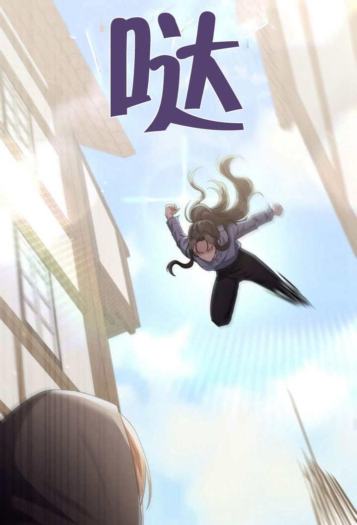 《住在逃跑女主的隔壁》第10话 第63页