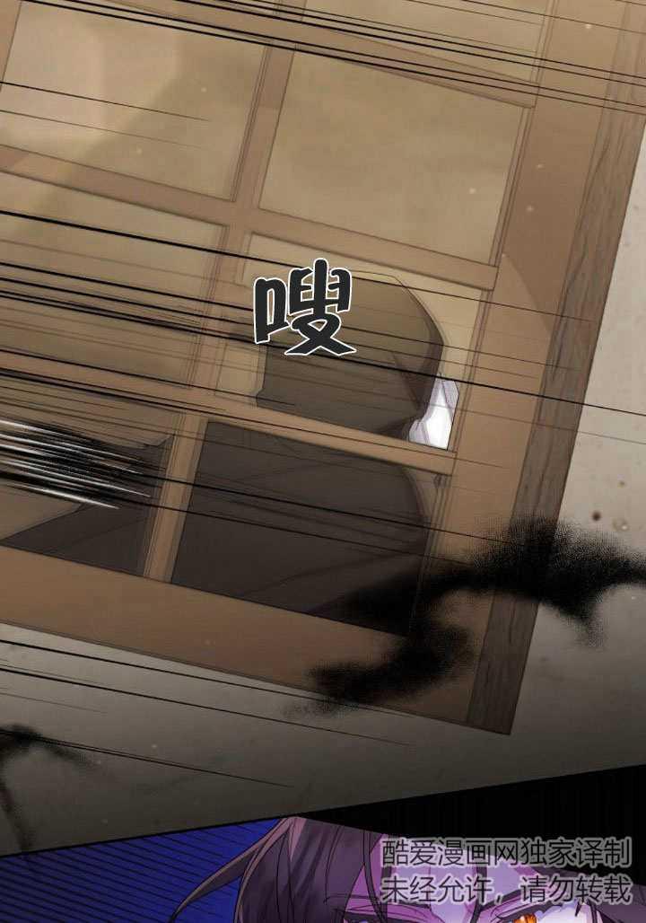 《住在逃跑女主的隔壁》第10话 第44页