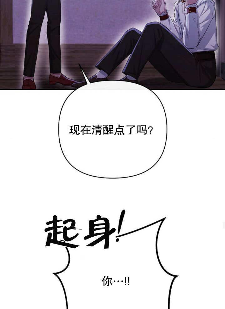 《住在逃跑女主的隔壁》第11话 第91页