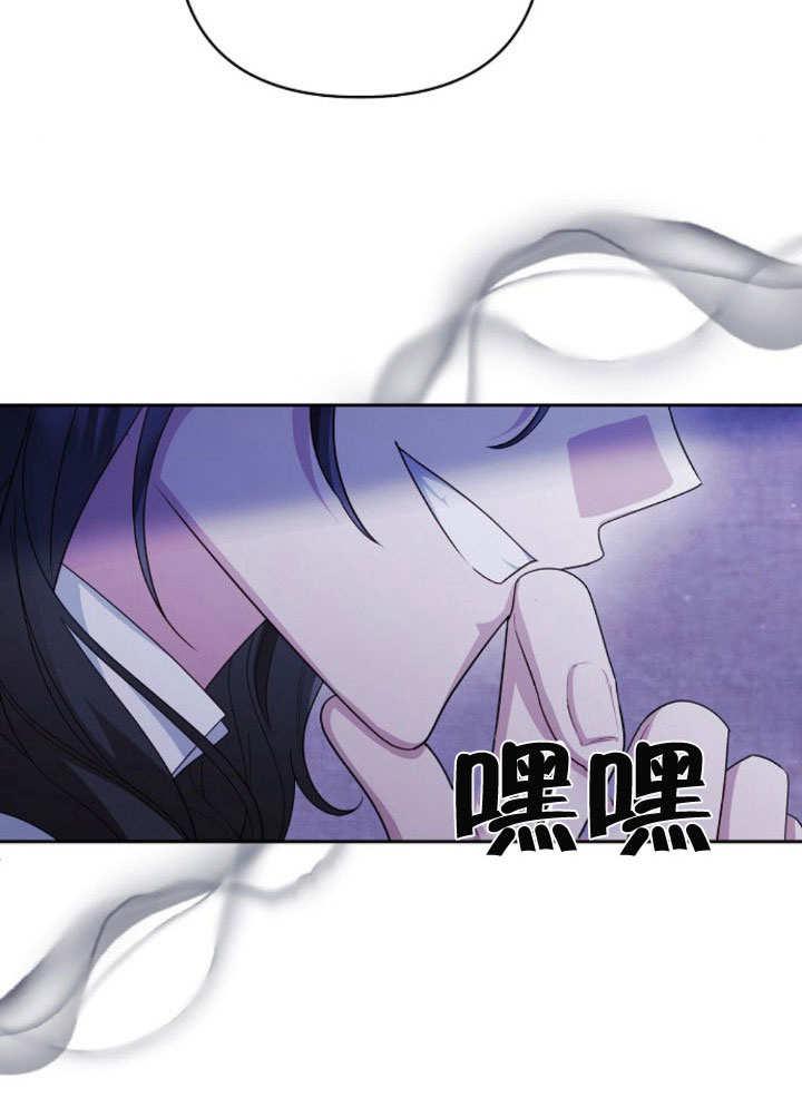 《住在逃跑女主的隔壁》第11话 第104页