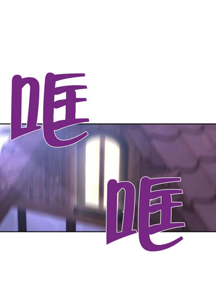 《住在逃跑女主的隔壁》第11话 第52页