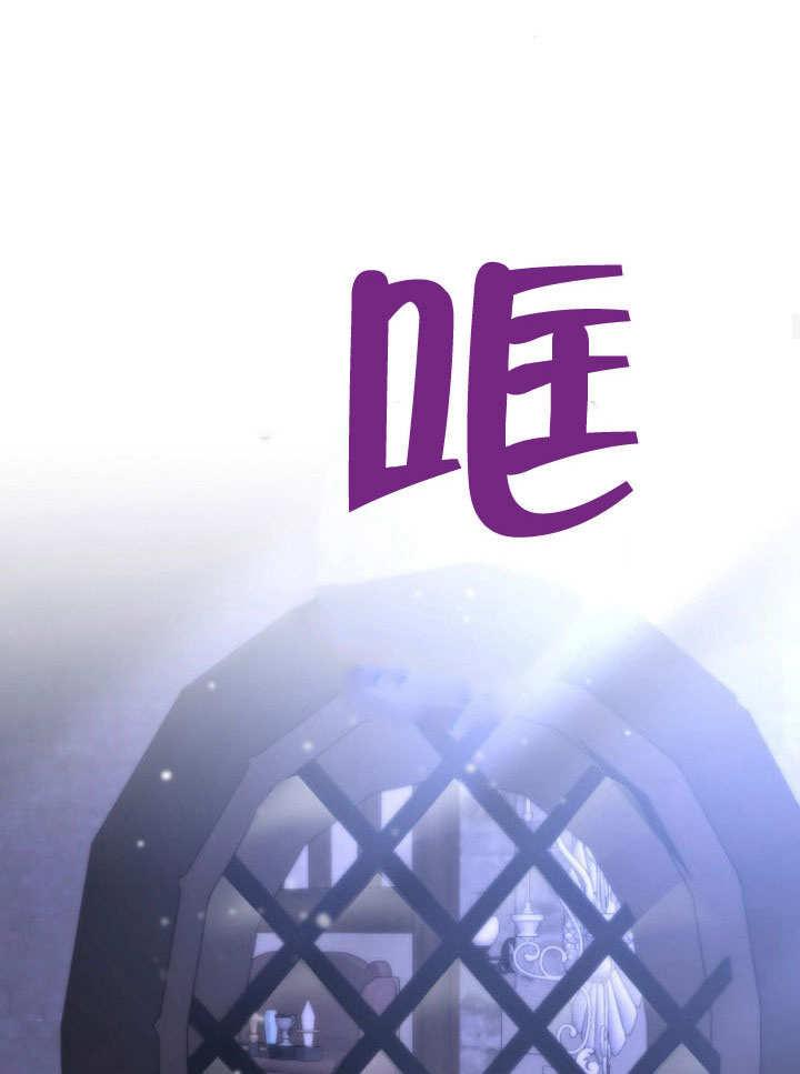 《住在逃跑女主的隔壁》第11话 第50页