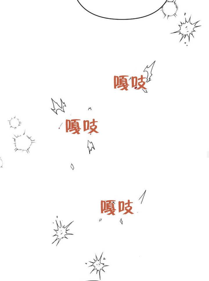 《住在逃跑女主的隔壁》第11话 第75页