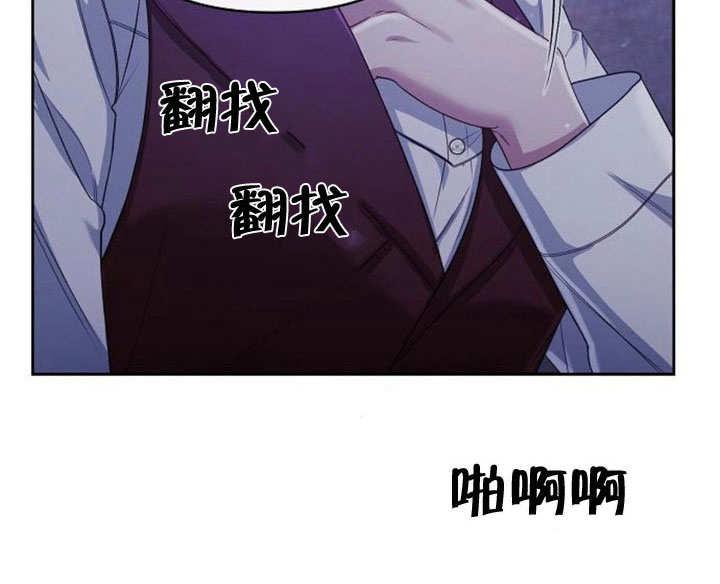 《住在逃跑女主的隔壁》第12话 第60页