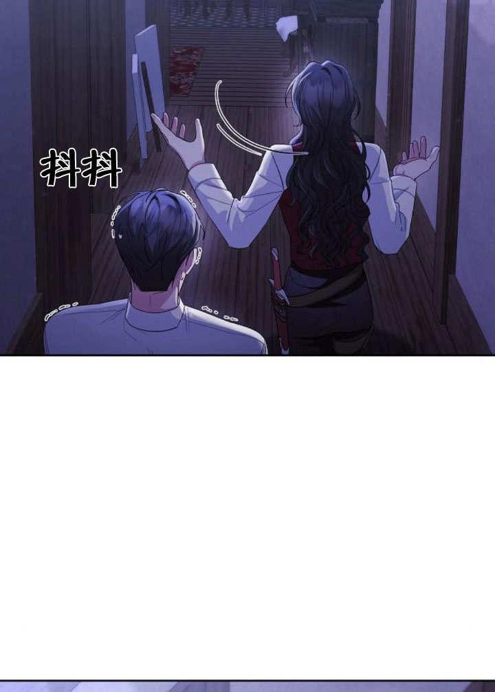 《住在逃跑女主的隔壁》第12话 第8页