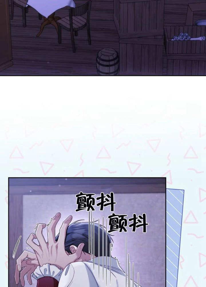《住在逃跑女主的隔壁》第12话 第20页