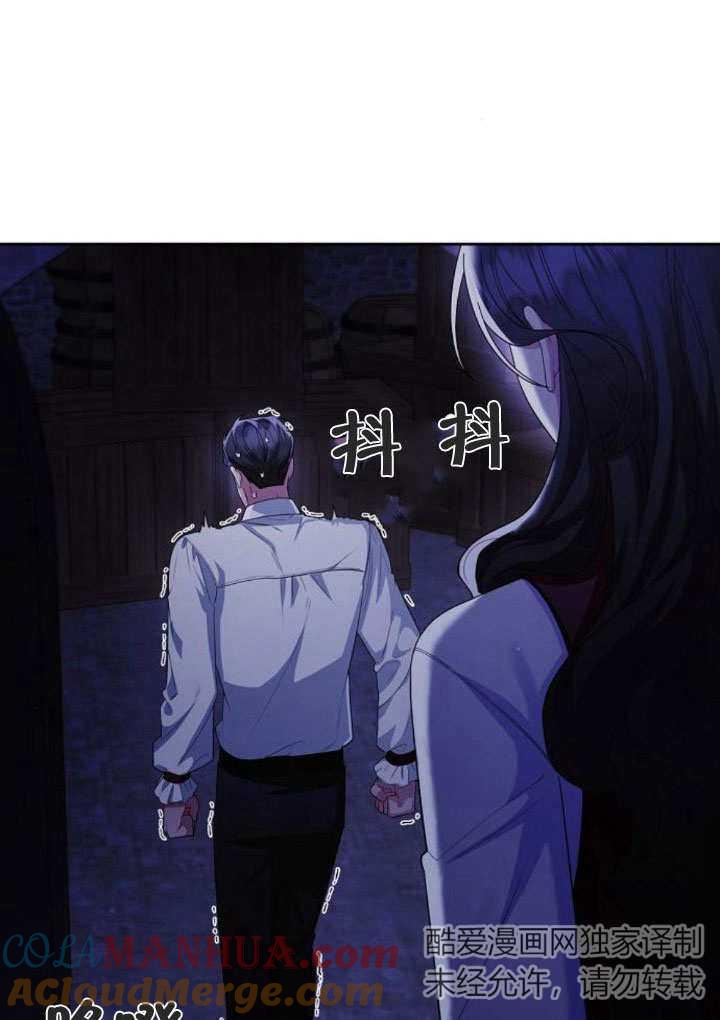 《住在逃跑女主的隔壁》第13话 第13页