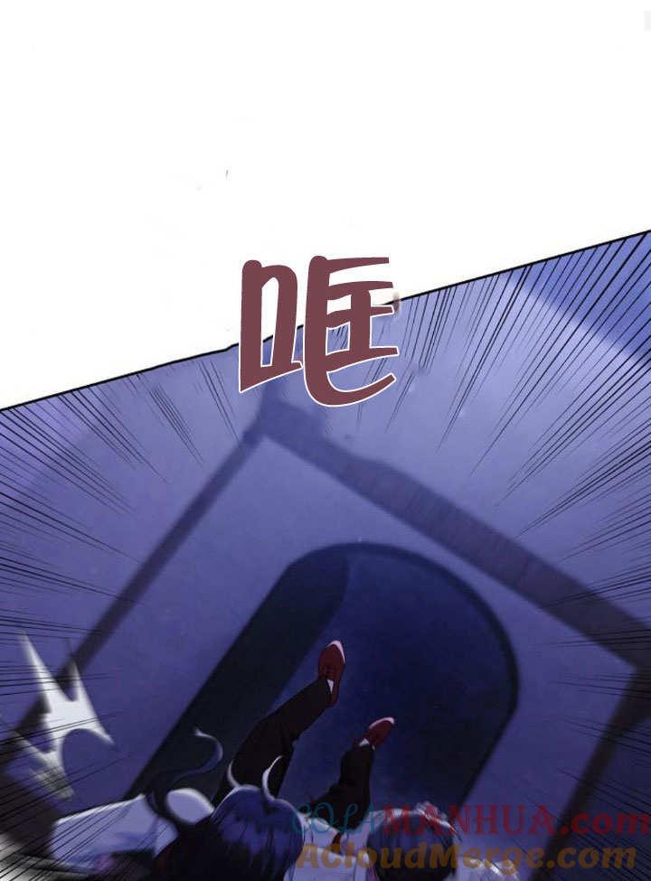 《住在逃跑女主的隔壁》第13话 第49页