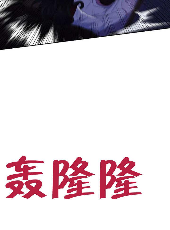 《住在逃跑女主的隔壁》第13话 第50页