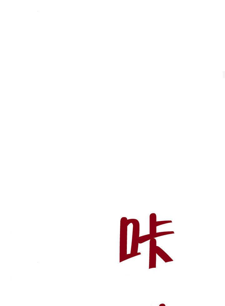《住在逃跑女主的隔壁》第13话 第39页