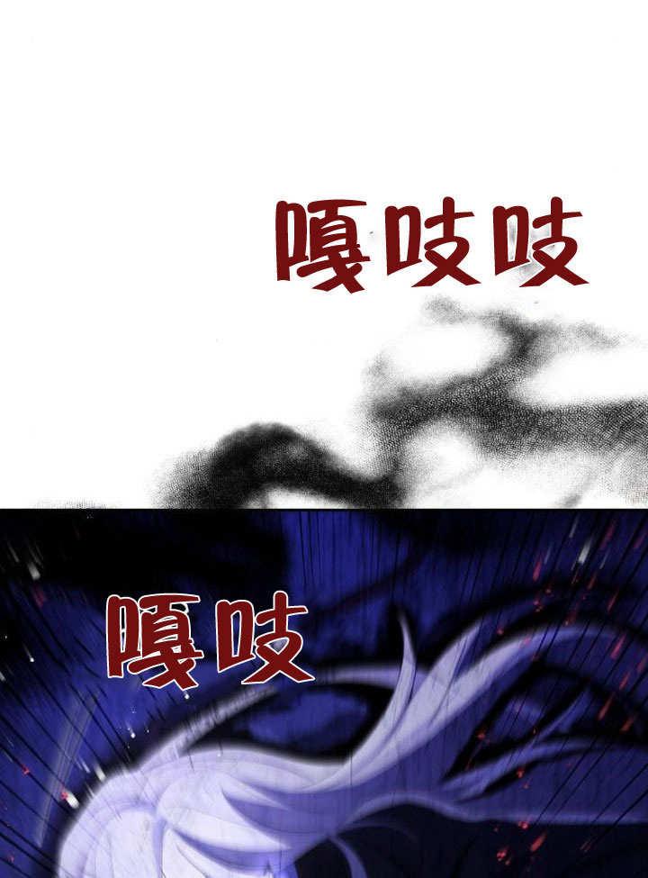 《住在逃跑女主的隔壁》第13话 第27页