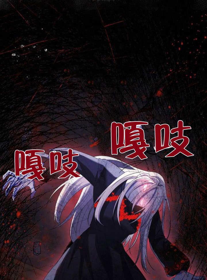 《住在逃跑女主的隔壁》第13话 第43页