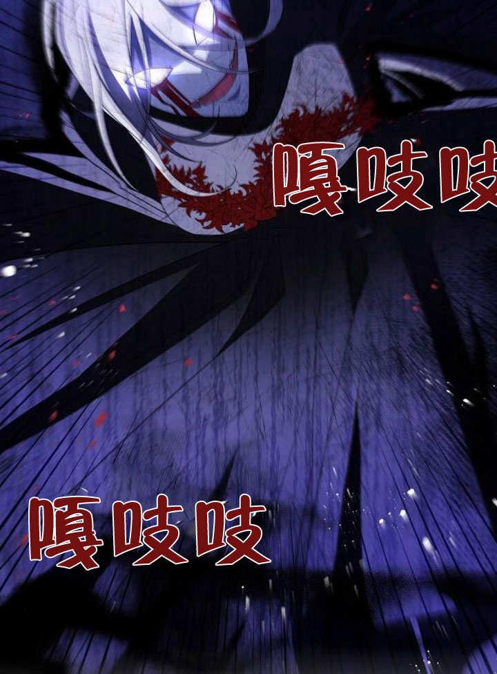 《住在逃跑女主的隔壁》第13话 第28页