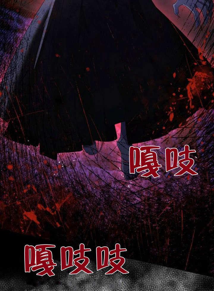 《住在逃跑女主的隔壁》第13话 第44页