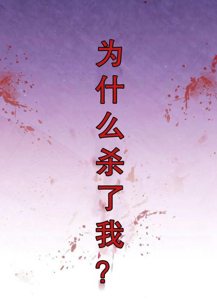 《住在逃跑女主的隔壁》第13话 第26页