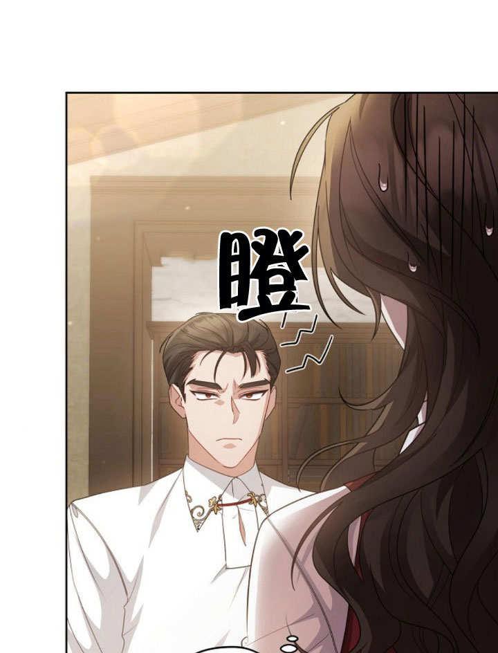 《住在逃跑女主的隔壁》第14话 第52页