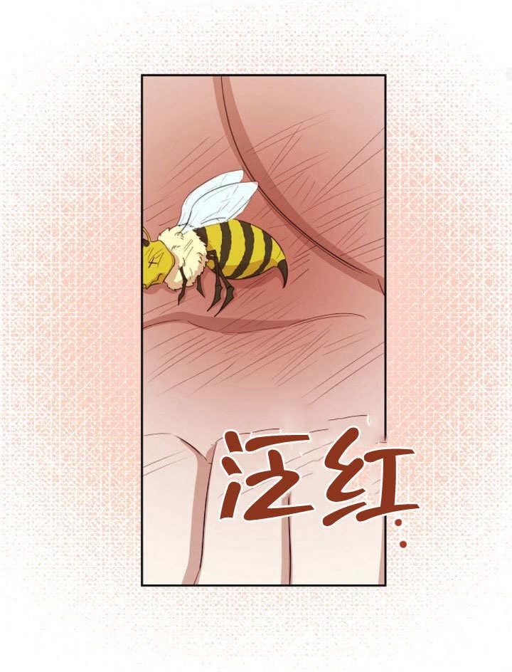 《住在逃跑女主的隔壁》第14话 第40页