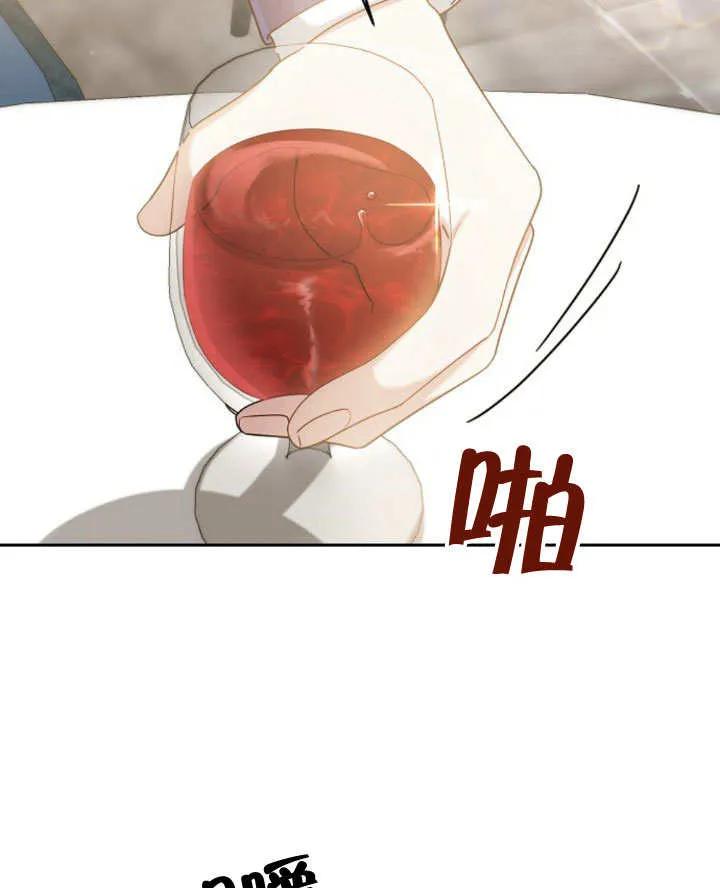 《住在逃跑女主的隔壁》第15话 第56页