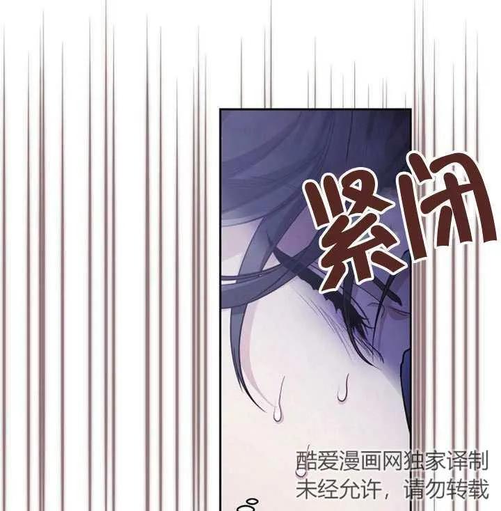 《住在逃跑女主的隔壁》第15话 第15页