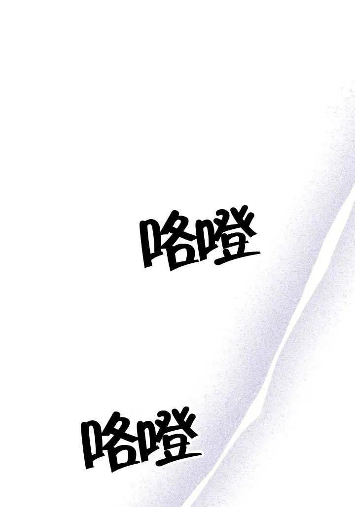 《住在逃跑女主的隔壁》第17话 第22页