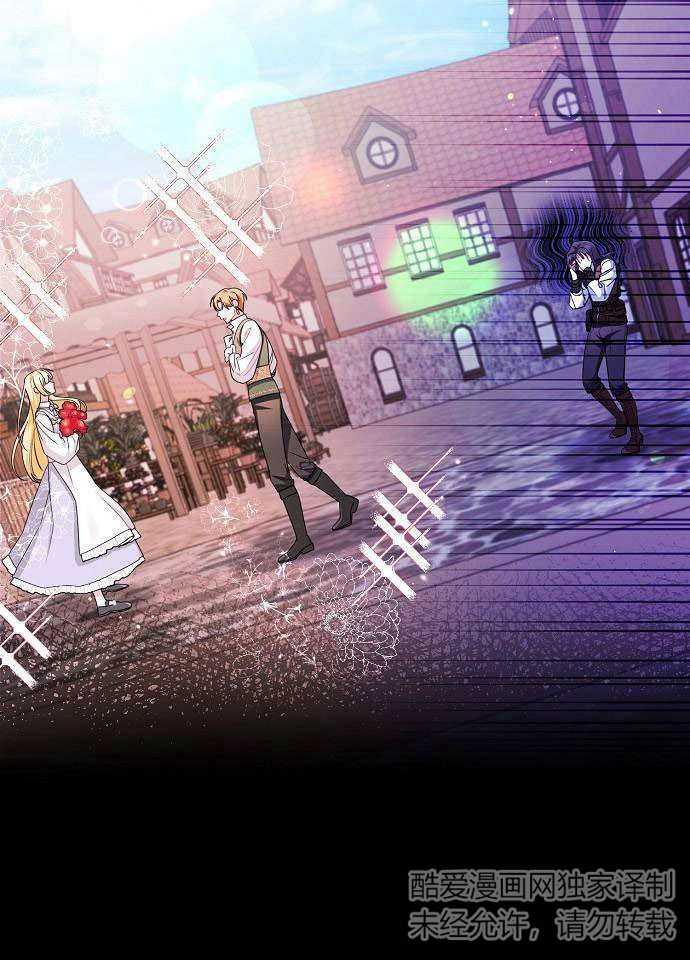 《住在逃跑女主的隔壁》第01话 第102页