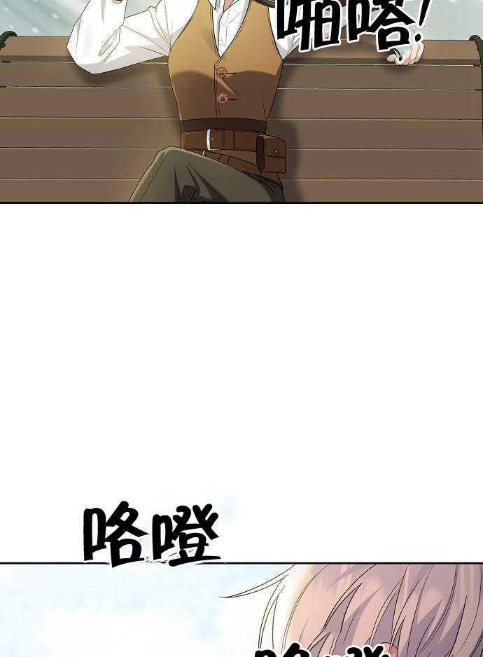 《住在逃跑女主的隔壁》第01话 第127页
