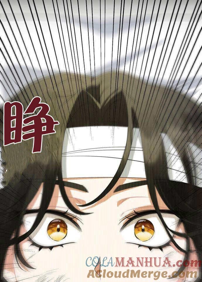 《住在逃跑女主的隔壁》第01话 第37页