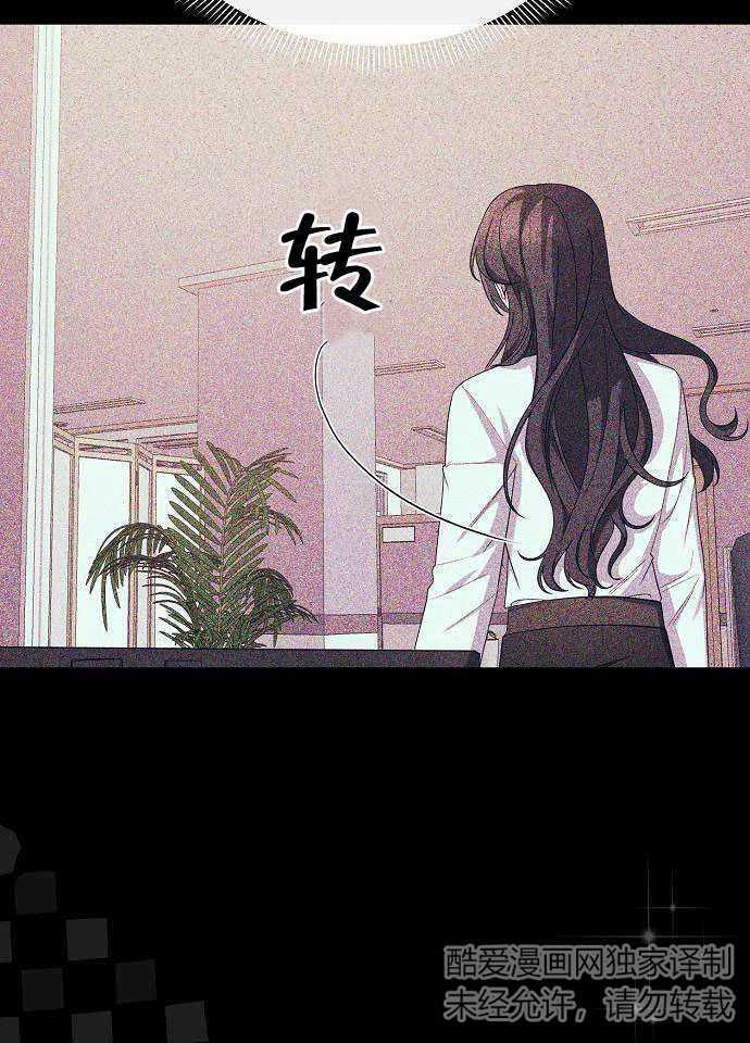 《住在逃跑女主的隔壁》第01话 第31页