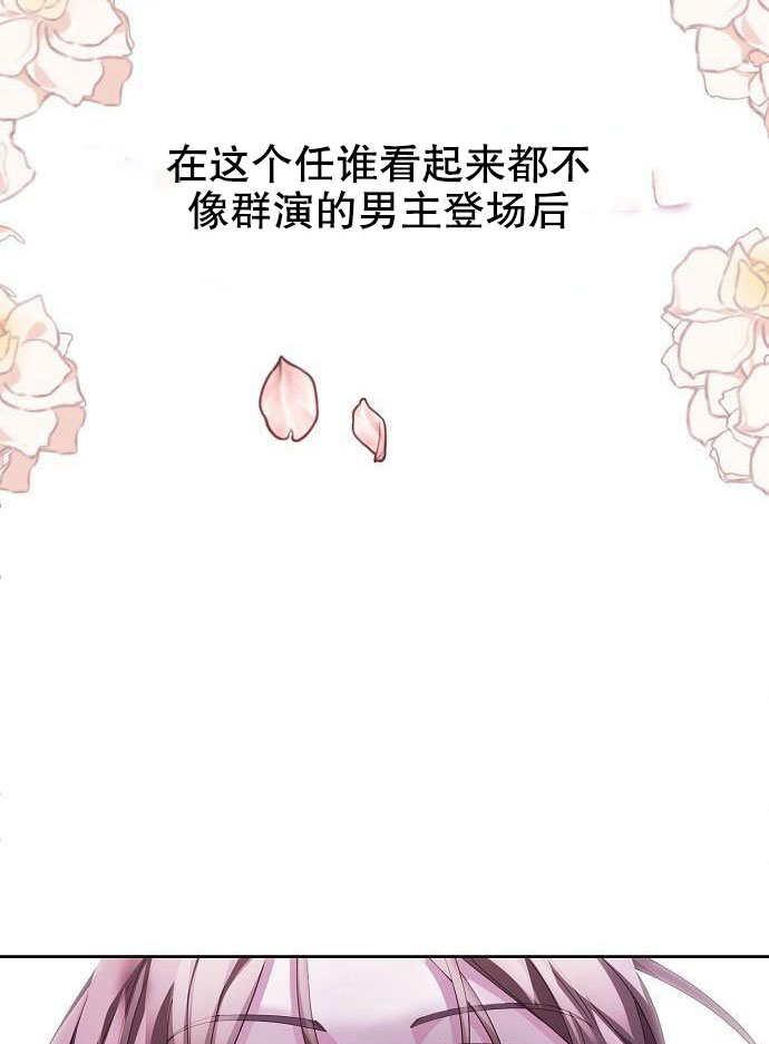 《住在逃跑女主的隔壁》第01话 第146页