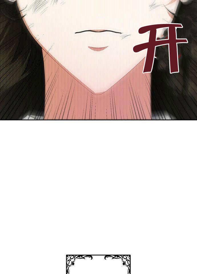 《住在逃跑女主的隔壁》第01话 第38页