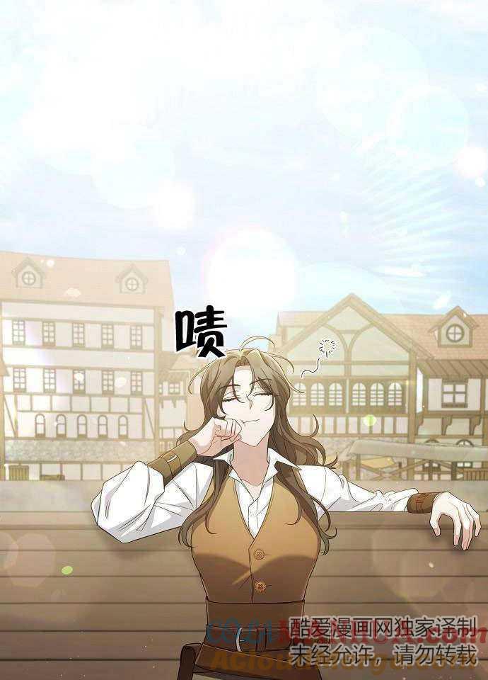 《住在逃跑女主的隔壁》第01话 第109页