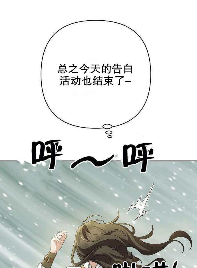 《住在逃跑女主的隔壁》第01话 第126页