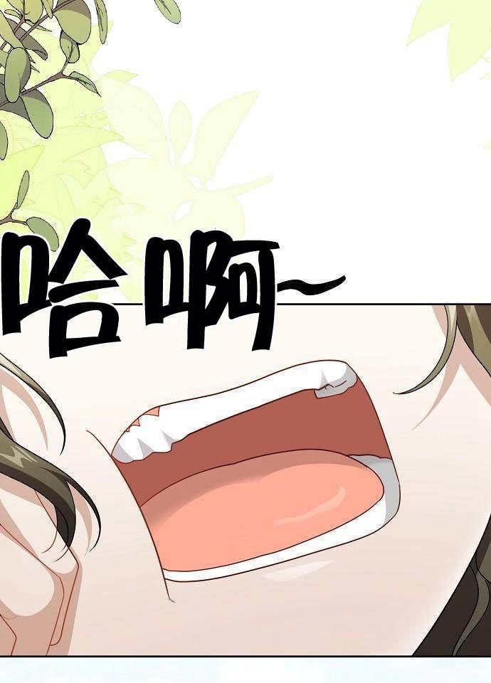 《住在逃跑女主的隔壁》第01话 第108页