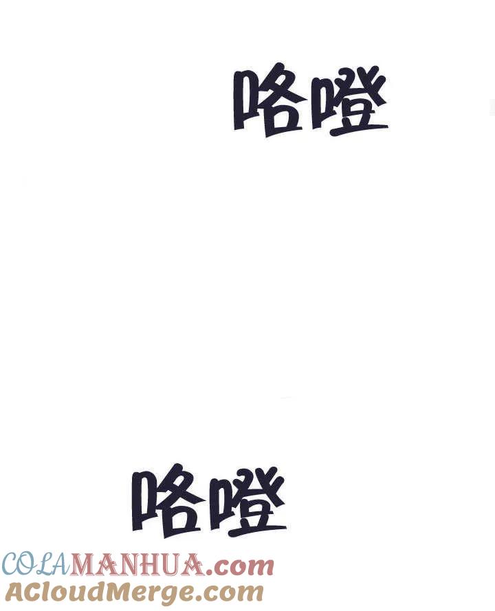 《住在逃跑女主的隔壁》第19话 第89页