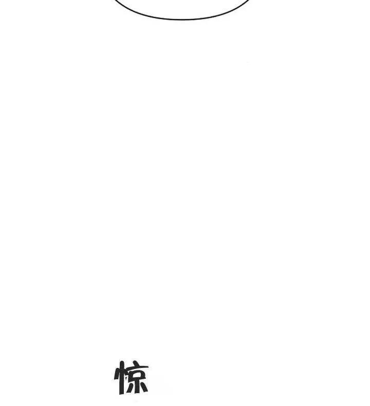 《住在逃跑女主的隔壁》第20话 第132页