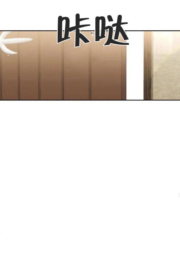 《住在逃跑女主的隔壁》第20话 第66页