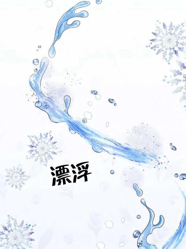 《住在逃跑女主的隔壁》第22话 第58页