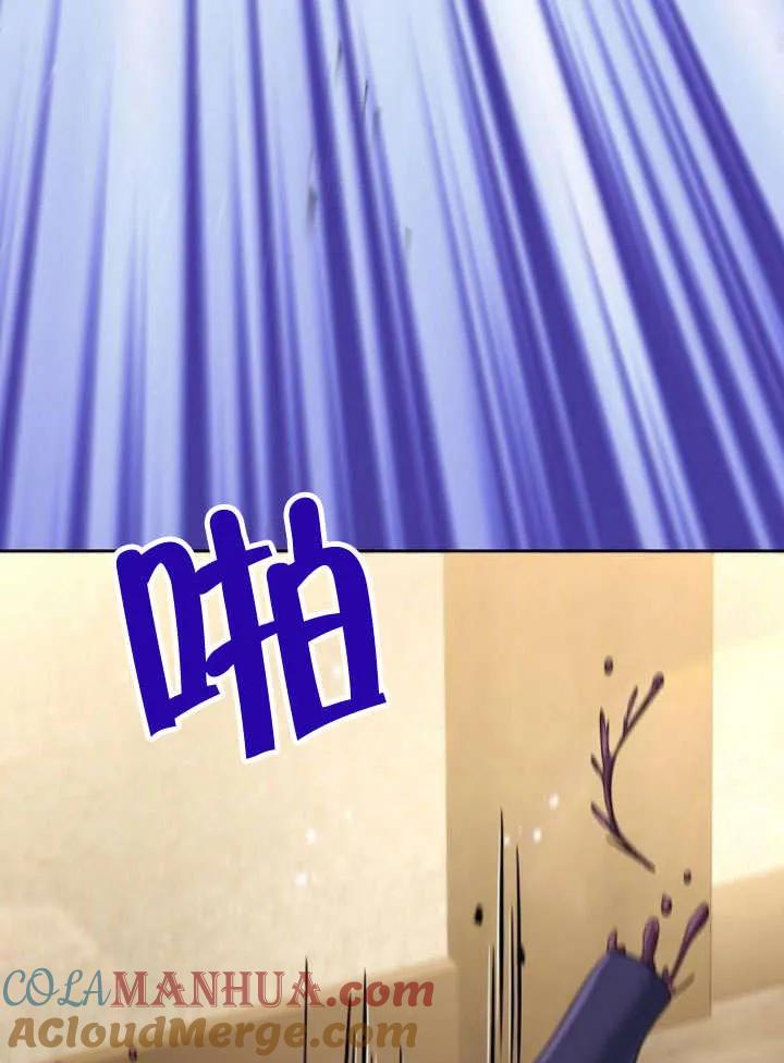 《住在逃跑女主的隔壁》第23话 第25页