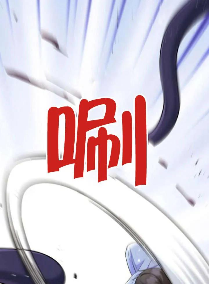 《住在逃跑女主的隔壁》第23话 第23页