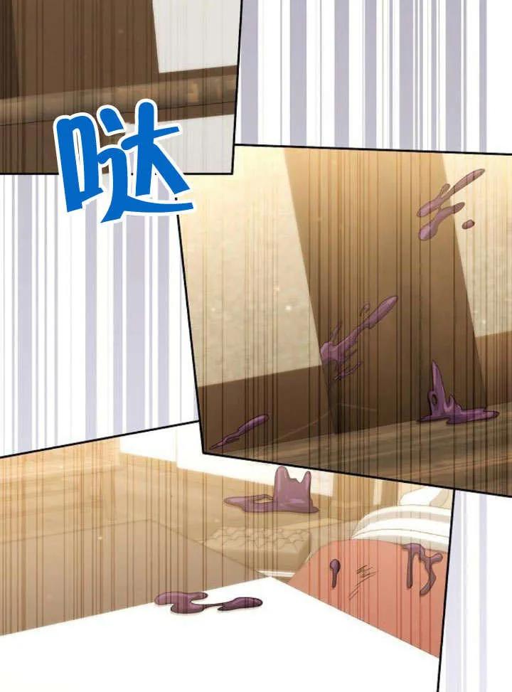《住在逃跑女主的隔壁》第23话 第39页