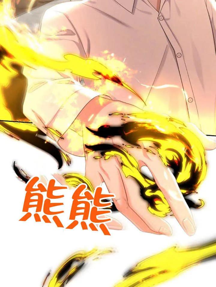 《住在逃跑女主的隔壁》第24话 第46页