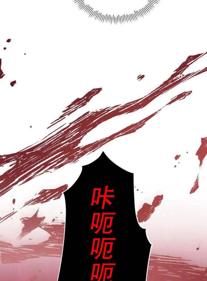 《住在逃跑女主的隔壁》第24话 第59页
