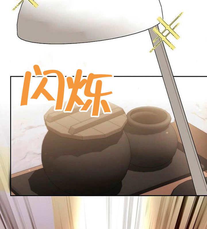 《住在逃跑女主的隔壁》第26话 第115页