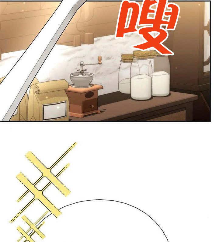 《住在逃跑女主的隔壁》第26话 第114页