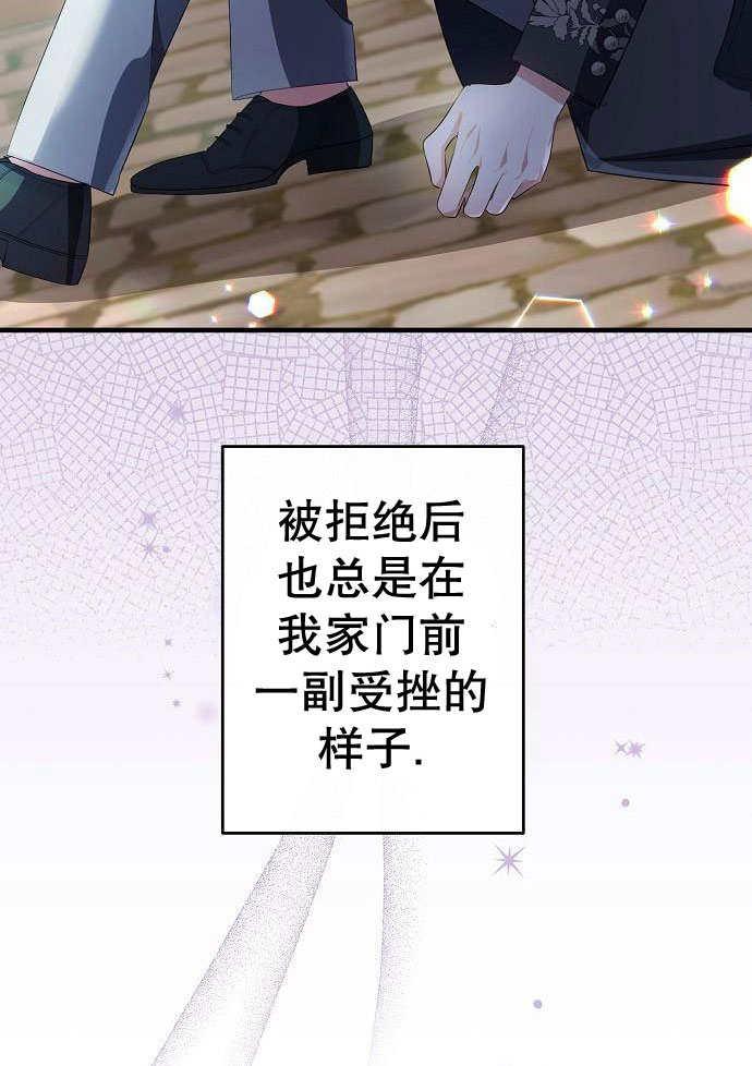 《住在逃跑女主的隔壁》第02话 第39页