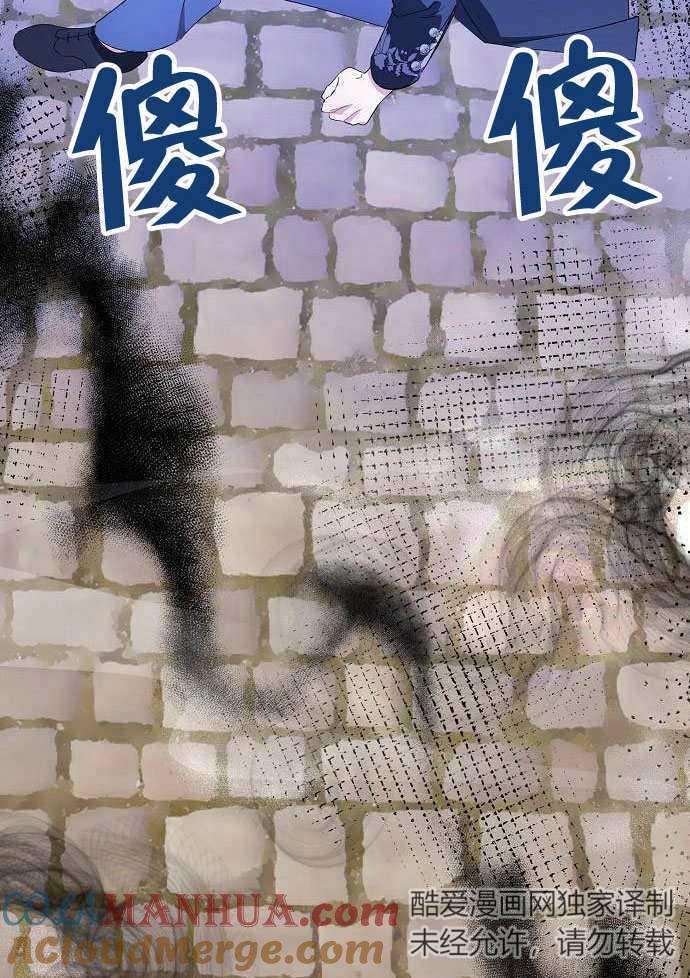 《住在逃跑女主的隔壁》第02话 第33页